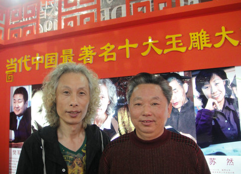 天长市天寿珠宝玉器有限责任公司