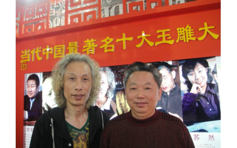 董事长和中国玉雕大师易少勇的合影